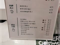 -熊猫家PANDA BAKERY(望江店)