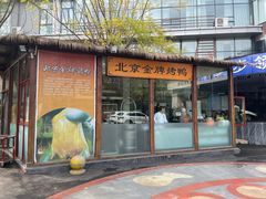-西江印象酒楼