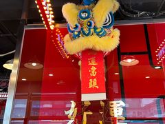 -日昌餐馆(亦庄店)