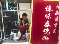 -南诏风情岛