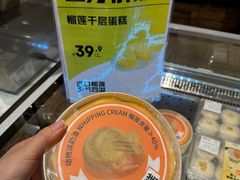 -七鲜超市(瑞虹天地太阳宫店)