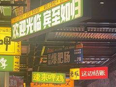 -恰八斗·猛火长沙菜(国贸店)