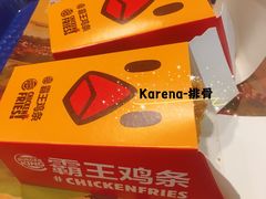 -汉堡王(江海广场店)