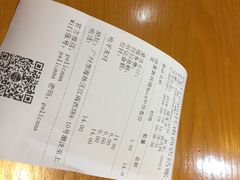 账单-Pelicana百利家炸鸡(江南西名店城店)
