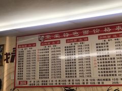 -荣荣面馆(丹溪大道店)