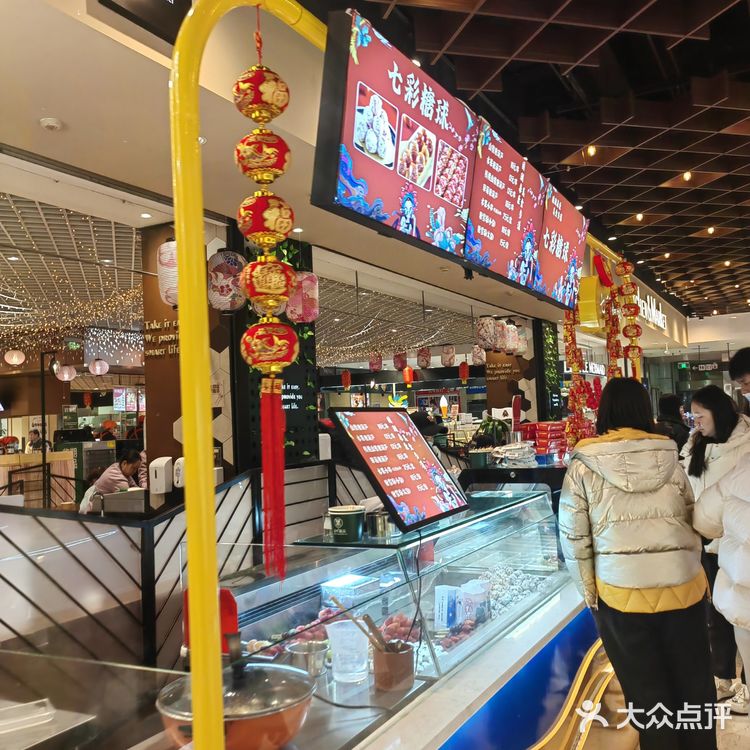 成都新店 | 双楠伊藤新开糖果铺，主营各种糖葫芦，还有糖雪球