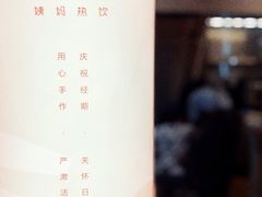 -AunteaCare姨妈热饮(琶洲店)