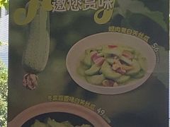 -新旺茶餐厅·早餐·夜宵(仙霞店)