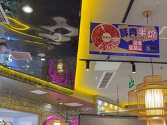 -重庆高老九火锅(万象城店)