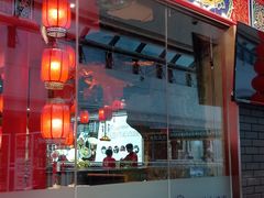 -万达广场(东营西城店)