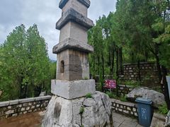 -四门塔风景区