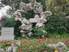-太子山公园(园东路)