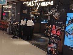 门面-西堤厚牛排(国瑞店)
