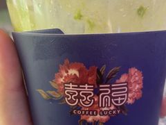 -囍福咖啡(这有山店)