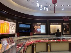 -菜百首饰店(东方新天地店)