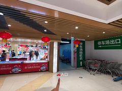 -洋洋广场(南街店)