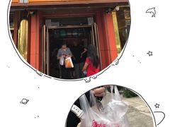 -新桥炸鸡店(新桥大街直营店)