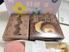 -好利来(朝外店)