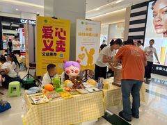 -凯德广场(学府店)