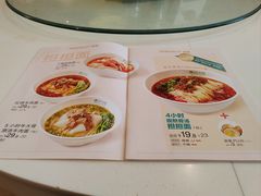 -眉州小吃(石景山店)