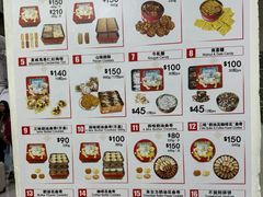 -珍妮曲奇聪明小熊(尖沙咀店)