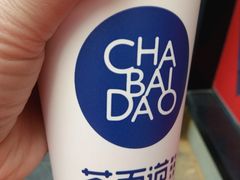 -茶百道(二七万达店)