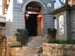 -88号小吃店·经典云南菜·地道纳西美食