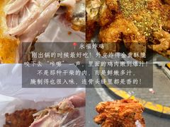 -即墨老公社·海肠捞饭大王(古城店)