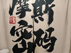 -摩斯密码·实景搜证换装沉浸密室剧本杀