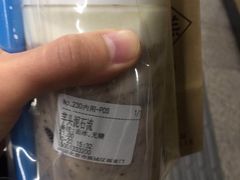 -兰熊鲜奶(西直门凯德mall店)