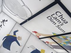 -蔡澜点心·粤菜(月星环球港店)