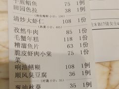 -顺风海鲜港(金玉兰店)