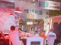 -江北北火锅馆·公路夜市(魏公村店)