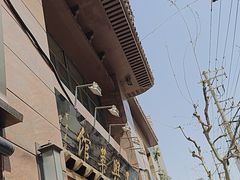 -老正兴菜馆(福州路店)