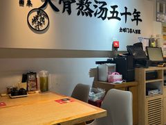 -味千拉面(淮安万达店)