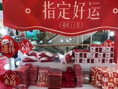 -友谊阳光城