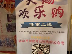 -添赐温泉馆(上南路店)