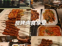 -枪火串烧·东北特色烧烤(罗湖总店)