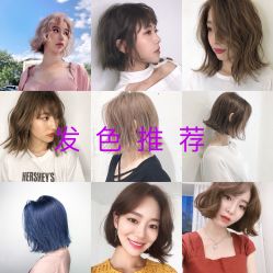 点击看大图 -MY HAIR ARDOR