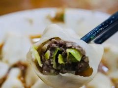 -回坊马二饺子馆
