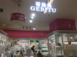 -孩子王(巴南万达广场店)