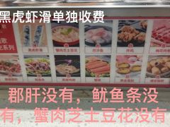 -龍歌自助小火锅(市南金茂湾店)