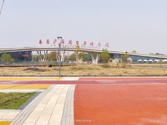 -西安浐灞国家湿地公园