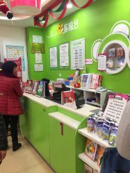 -孩子王(盐城宝龙广场店)