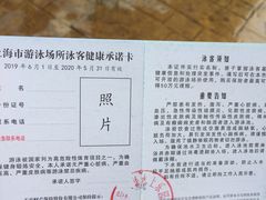 -热带风暴水上乐园
