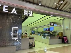 -喜茶(南昌王府井店)