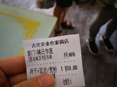-舌尖尖牛肉面(甘南路店)