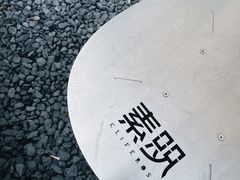 -素咫咖啡CLIFEROSE