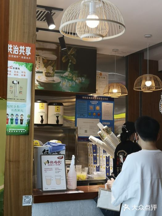 茶话弄(李家村万达店)图片
