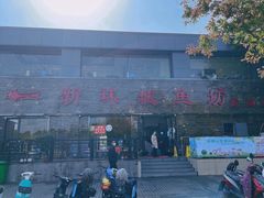 -新珠城鱼坊(龙湖店)